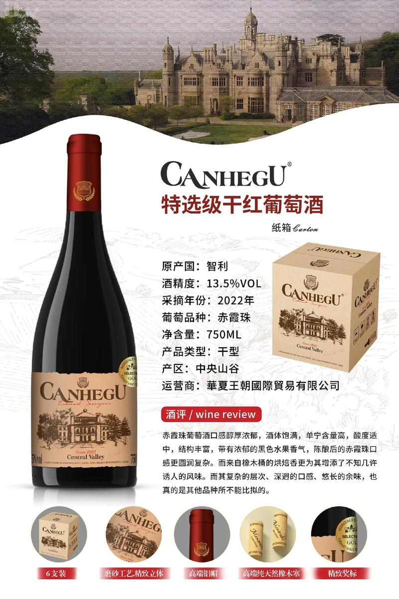 酒水招商市场动态：机遇与挑战并存