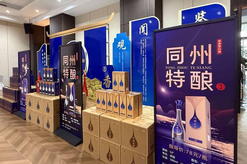 如何选择合适的酒类加盟品牌？一份买家必看的选购指南